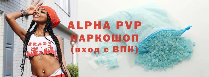 купить наркотик  Щёкино  Alpha-PVP СК 