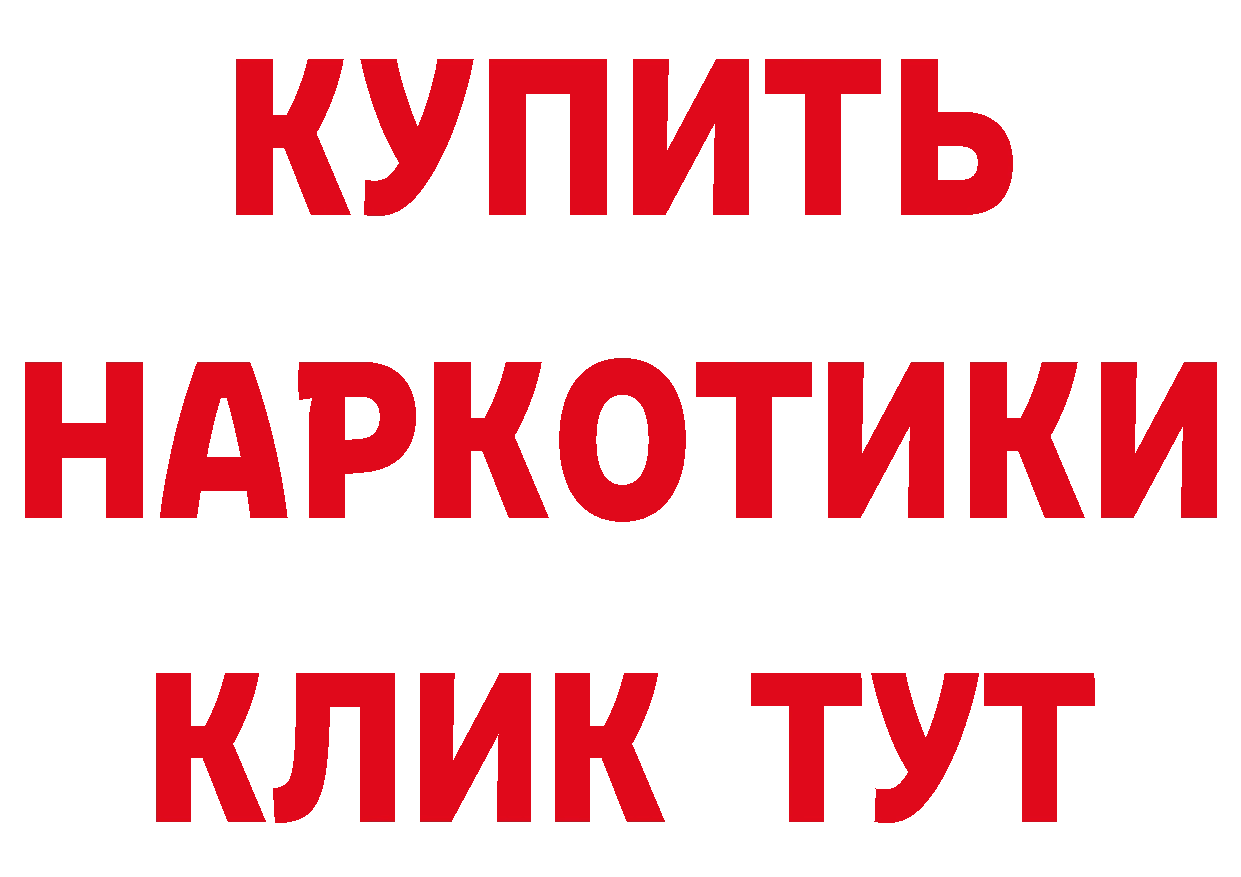 КЕТАМИН VHQ маркетплейс это гидра Щёкино